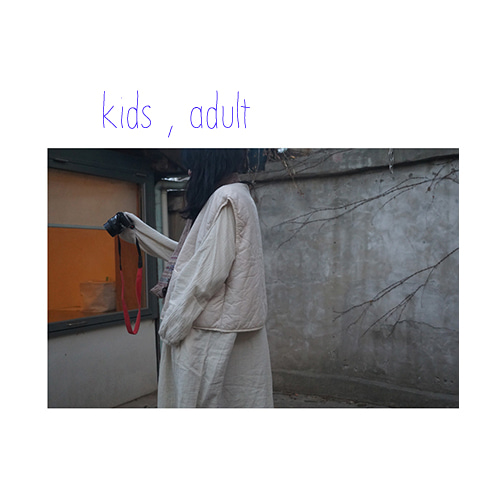 kids &amp; Adult &gt; 페이지 v e s t - 2 color  [ xs - xxL / adult ]